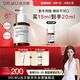 達(dá)爾膚（DR.WU）杏仁酸精華6%15ml三重酸果酸細(xì)膩肌膚去角質(zhì)閉口收毛孔提亮護(hù)膚