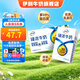 伊利臻濃牛奶250ml*20盒/箱 咖啡搭檔多39%蛋白質(zhì)囤貨裝 7月 臻濃營養(yǎng)