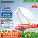 智米（SMARTMI）智能馬桶蓋2 即熱加熱馬桶圈 抗菌  全自動清洗坐便蓋