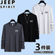JEEP SPIRIT三件裝純棉長(cháng)袖t恤男2024春秋季新款休閑圓領(lǐng)打底衫寬松內搭體恤 CX鐵灰+黑色+白色【純棉三件裝】 3XL (建議150-165斤)