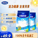 完達(dá)山（wondersun）全脂奶粉高鈣高蛋白全家中老年奶粉1kg2袋裝