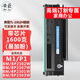 安巨適用奔圖TL2302H硒鼓BM2302W BP2302W打印機粉盒M1 P1 Lite碳粉2303W 【帶芯片】TL2302H硒鼓1600頁(yè)（易加粉）