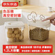 京東京造 密封罐 食品級(jí)按壓真空雜糧罐廚房?jī)?chǔ)物零食干貨收納盒防潮1.2L