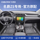 車(chē)麗友專(zhuān)用于名爵zs腳墊tpe全包圍20款19 18 17原廠(chǎng)環(huán)保汽車(chē) TPE腳墊 名爵ZS