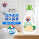 CHANTECLAIR大公雞頭液態(tài)洗衣皂液 易漂洗溫和不傷手天然馬賽皂白苔香1000ml