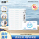 潔柔乳霜紙 Lotion抽紙3層30抽*10包  面巾紙保濕嬰兒紙巾 敏感肌適用