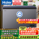 海爾（Haier）寶藍(lán)冰柜307升家用-35度超低溫大容量無需頻繁除霜300升以上保鮮冷凍柜BC/BD-307GHPCZ國家補貼20%