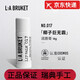 LA BRUKET唇膏【正品授權】L:A BRUKET潤唇膏瑞典巨無(wú)霸椰子有機杏仁椰子 椰子巨無(wú)霸14g*1 .