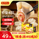 灣仔碼頭蝦皇水餃400g24只*2水餃皇后推薦
