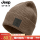 吉普（JEEP）羊毛帽子男士毛線帽秋冬季保暖針織帽防風護耳休閑防寒冬帽A0633