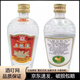 五糧液52度交杯濃香型白酒 50mL 2瓶 老款交杯