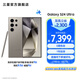 三星（SAMSUNG）Galaxy S24 Ultra AI智享生活辦公超亮護眼大屏SPen 四長(cháng)焦系統 第三代驍龍8 手機 鈦灰 12GB+256GB
