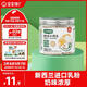 寶寶饞了小饅頭原味奶豆兒童零食牛奶味 80g享嬰兒食譜