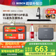 博世（BOSCH）【國補15%】即熱式小廚寶電熱水器 廚房衛(wèi)生間陽臺洗漱洗衣5500w不限水量熱水器  0水垢 BHIK-55D
