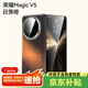 魯深編織紋素皮榮耀MagicV5磁吸手機殼中軸全包防摔后殼榮耀V5折疊手機殼男女款MBH-AN10磁吸殼光暉 光暉磁吸款【日落橙】中軸全包后殼 榮耀Magic V5【贈保護膜+鏡頭膜】