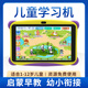 DAXUESHI兒童早教機(jī)學(xué)習(xí)機(jī)平板電腦寶寶1-6-12歲點(diǎn)讀機(jī)護(hù)眼上網(wǎng)課家教機(jī)學(xué)前幼兒語文數(shù)學(xué)英語智能思維機(jī) 【基礎(chǔ)版】2+64G送藍(lán)色硅膠套（學(xué)前+小學(xué)）