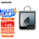 三星（SAMSUNG）Galaxy Z Flip6 / Flip7 FE  原裝指環(huán)式硅膠保護殼 手機套 原廠手機殼 灰色