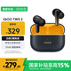 vivoiQOO TWS 2 55dB旗艦降噪 Hi-Fi級(jí)音質(zhì) 44ms全鏈路游戲低延遲 真無線降噪耳機(jī) 幻影黃情人節(jié)送禮物