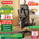 京東京造Z5 Soft人體工學(xué)椅 電腦椅辦公椅子電競椅人工力學(xué)座椅久坐學(xué)習(xí)椅