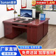 盛浪辦公桌電腦桌領(lǐng)導(dǎo)老板桌工位工作臺(tái)書(shū)桌實(shí)木辦公桌子1.4米鍵盤托