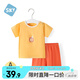 舒貝怡嬰兒衣服短袖套裝夏季寶寶純棉短褲兩件套兒童外出衣服 姜黃90CM
