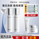 珀萊雅光感水乳美白淡斑補水保濕舒緩緊致抗皺護膚品 【潔水乳霜】光感研白4件套