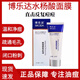 博樂達博樂達水楊酸面膜100g超分子滋養(yǎng)調(diào)理2%舒緩控油痘痘閉口涂抹面膜 博樂達一支【100g】刮碼發(fā)貨正品