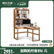 源氏木語實木書桌書房簡約轉(zhuǎn)角靠墻電腦桌小戶型家用橡木辦公桌子 【原木色-帶上架】1.4m左轉(zhuǎn)角