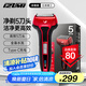 IZUMI泉精器 V553紅色電動(dòng)剃須刀浮動(dòng)5刀頭往復式男士刮胡刀90分續航日本進(jìn)口刀網(wǎng)送男友老公送父親禮物