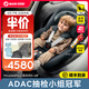 maxi cosi兒童汽車安全座椅0至4歲mica360pro寶寶嬰兒車載可坐可躺isize Mica360Pro【石墨灰】【ADAC冠軍 】