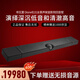 DEVIALET帝瓦雷Dione回音壁條形音箱 Soundbar杜比全景聲家用電視音響 黑色