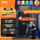 戴爾（DELL）T3660/T3680/T2?酷睿新品圖形工作站臺式電腦主機設(shè)計師/渲染建模/AIGC/DeepSeek部署可選RTX5090 T3680【i5-14500 14核2.6GHz】 16