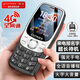 金立（Gionee）老年人手機(jī)4G全網(wǎng)通 超長待機(jī)老年機(jī) 大字大聲大按鍵大屏學(xué)生備用功能機(jī)雙卡雙待G320 黑色