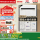 林內（Rinnai）RUX-A1616W-E/2016W-E/A1615/2015W-E日本原裝進(jìn)口防凍靜音智能伺服恒溫戶(hù)外室外機安裝燃氣熱水器 26L 【REU-VM2630WD(K)-CH】