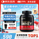 ON金標(biāo)乳清蛋白粉5磅牛奶巧克力味 美國進口 分離乳清為主 運動塑型