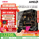 華碩 9800x3d主機 RTX5070ti 顯卡主機 5080 華碩rog全家桶 5070主機DIY游戲臺式組裝電腦補貼整機 R7 9800X3D+RTX5070丨二