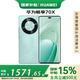 華為暢享70x【國家補貼】 新品手機 手機巨鯨長續(xù)航 雙曲護眼屏 五星超耐摔 鴻蒙曲面屏手機 湖光青 8+256GB 官方標配