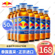 紅牛（RedBull） RedBull 泰國紅牛維生素功能飲料運動飲料 進口泰文版藍色紅牛150ml*50瓶