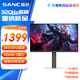 SANC盛色24.5英寸2K超頻320Hz FastIPS顯示器1ms 硬件低藍光 耳機掛架小夜燈 升降支架電競電腦屏幕D55