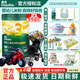 英氏（Engnice）嬰幼兒米粉寶寶米糊123階段英式高鐵米粉6-7-9-12個(gè)月米糊鈣鐵鋅 3階10月+混合谷物加鋅 258g*1罐