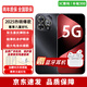 華為智選手機 80 Pro 2025新機上市5G手機 24期|免息 6100mAh+40W巨鯨續航 昆侖玻璃 紅外遙控 Pura 星空黑【12G+512GB】 官方標配【藍牙耳機+碎屏險+2年質(zhì)?！? title=