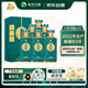 習(xí)酒 印象山河 醬香型白酒 53度 500ml*6瓶 整箱裝