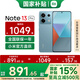 小米（MI）手機 Redmi Note13 Pro 5G手機 紅米手機 8+256GB時光藍 官方標(biāo)配