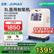 巨貿(mào)（JUMAO）3L醫(yī)用級制氧機吸氧機家庭用老人孕婦霧化高原車載家用吸氧機3B