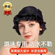 JCZS德國品牌泳帽大頭圍長發(fā)2025新款不勒頭女士可愛顯臉小超大號不壓 黑色【長發(fā)專用/高彈不勒頭】