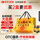 東阿阿膠 復(fù)方阿膠漿 20ml*48支 補(bǔ)氣養(yǎng)血 阿膠補(bǔ)血口服液 提高睡眠 失眠 食欲不振 貧血 頭暈?zāi)垦?