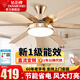 鉆石牌風(fēng)扇燈一體吸頂燈吊扇燈餐廳風(fēng)力大客廳電扇燈北歐風(fēng)帶風(fēng)扇的燈 54寸六葉變頻雙控-吸頂款