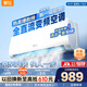 新飛空調(diào) 大1匹 新一級能效 國家補貼20% 超省電變頻冷暖空調(diào) 以舊換新臥室掛機 KFR-26GW/J11BPD11-1