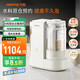 九陽（Joyoung）25年新品【廚房好物】輕音變頻破壁機家用全自動水箱榨汁豆?jié){機1.75L降噪料理大師B1U【國家補貼】