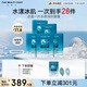 FAN BEAUTY DIARY范冰冰同款海葡萄面膜25片【5盒裝】補(bǔ)水保濕舒緩 fanbeauty